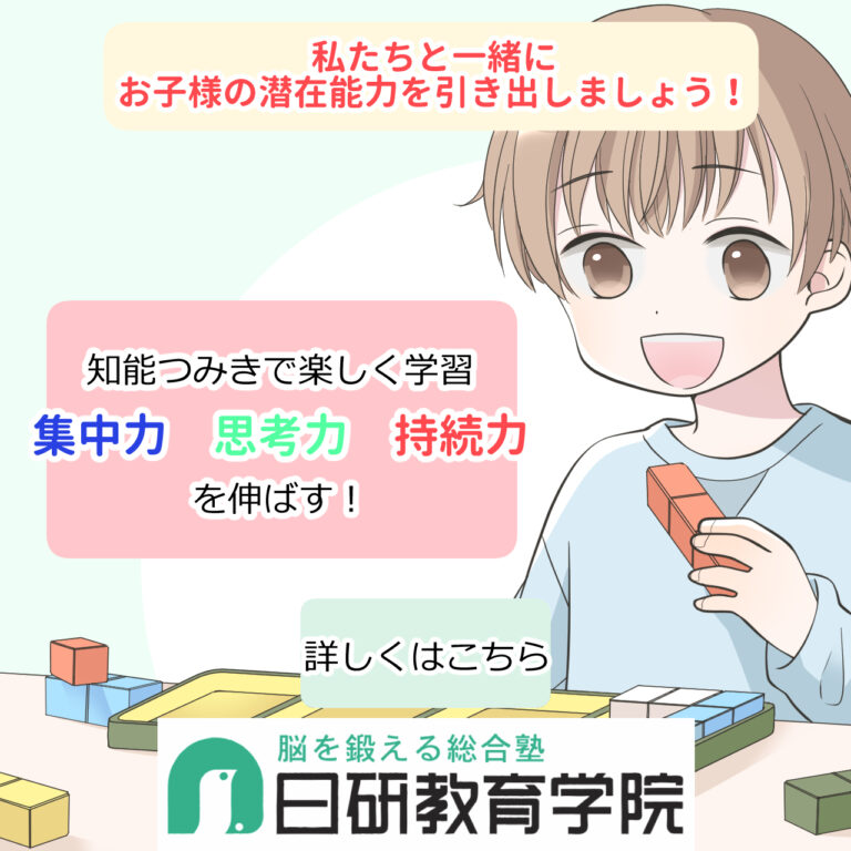 バナー